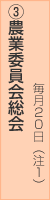 ステップ3 ステップ3