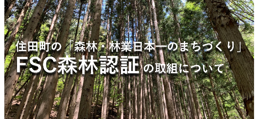 FSC_ninshou.png