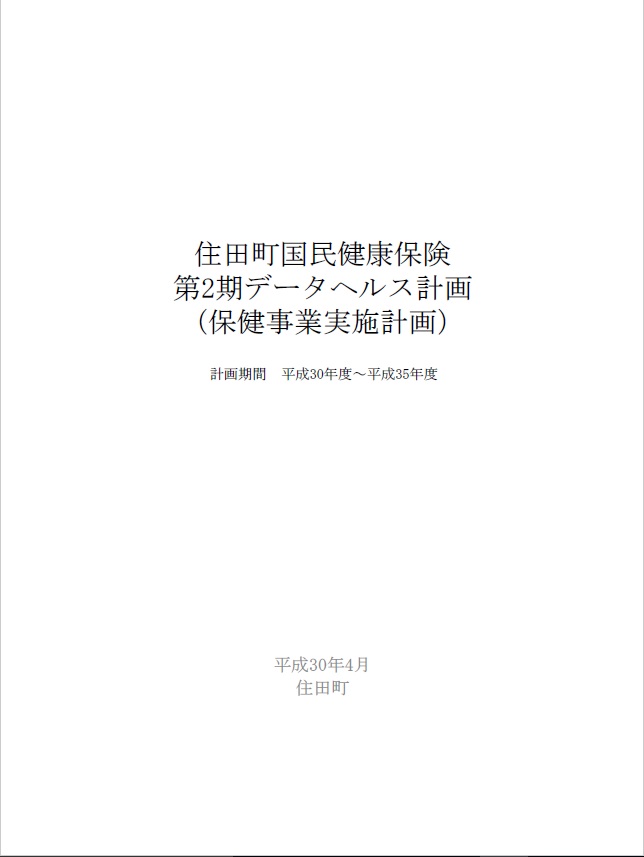 表紙.jpg