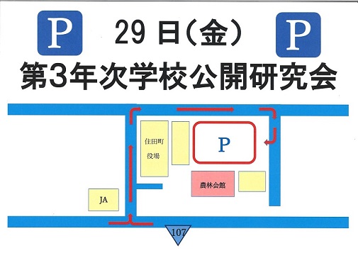 駐車場案内図