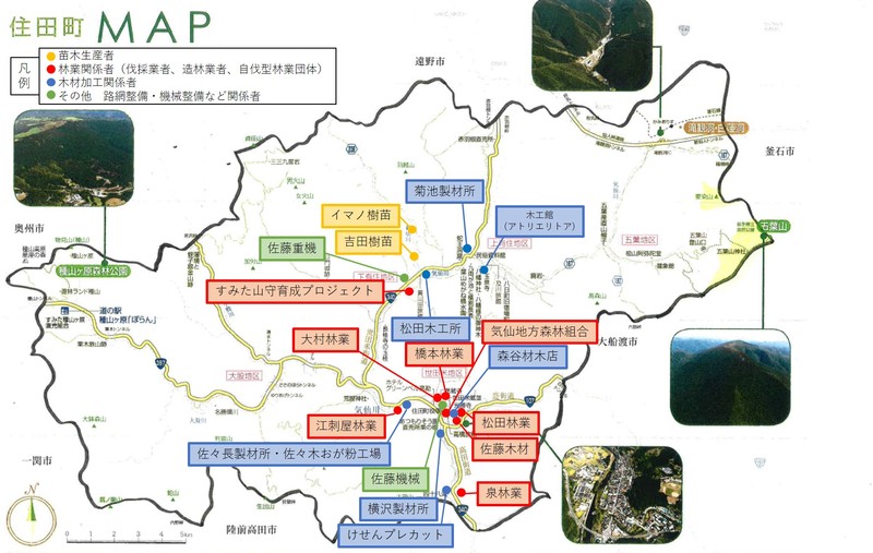 町内事業体マップ