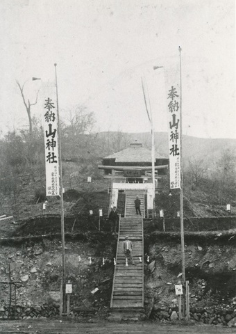 06-1 山神社新築記念 山神祭前日（明治44年5月11日）.jpg