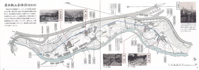 栗木全体図.jpg