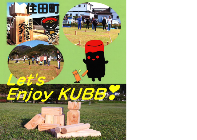 kubb2.png